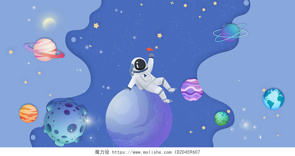 彩色卡通简约星球宇宙太空航天员背景展板航天背景